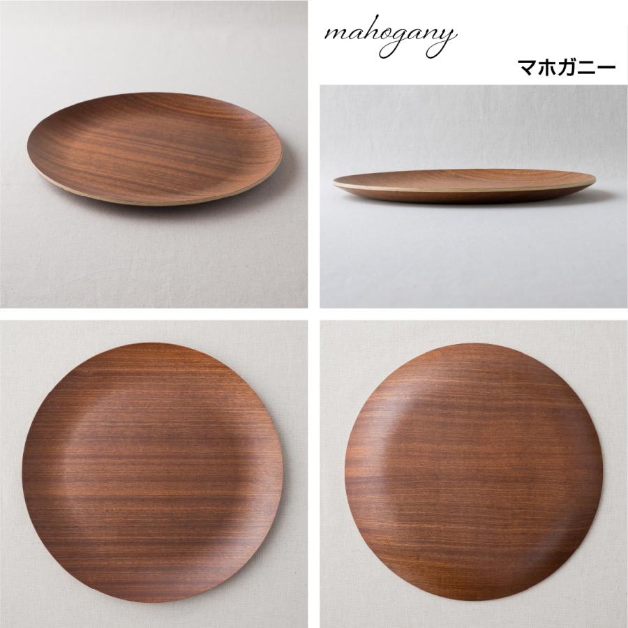 選べる3色 28cm 木製 木 丸型 トレー トレイ M プレート 丸 お盆 皿