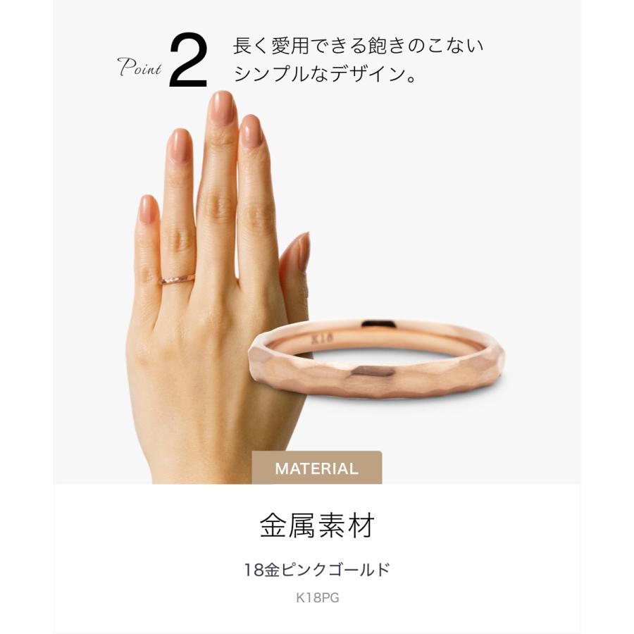 結婚指輪 マリッジリング 槌目 ピンクゴールド K18PG 指輪 レディース