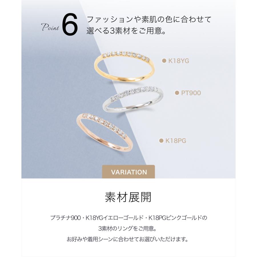 ハーフ エタニティリング ダイヤ 0.1ct 18金 ピンクゴールド K18 PG