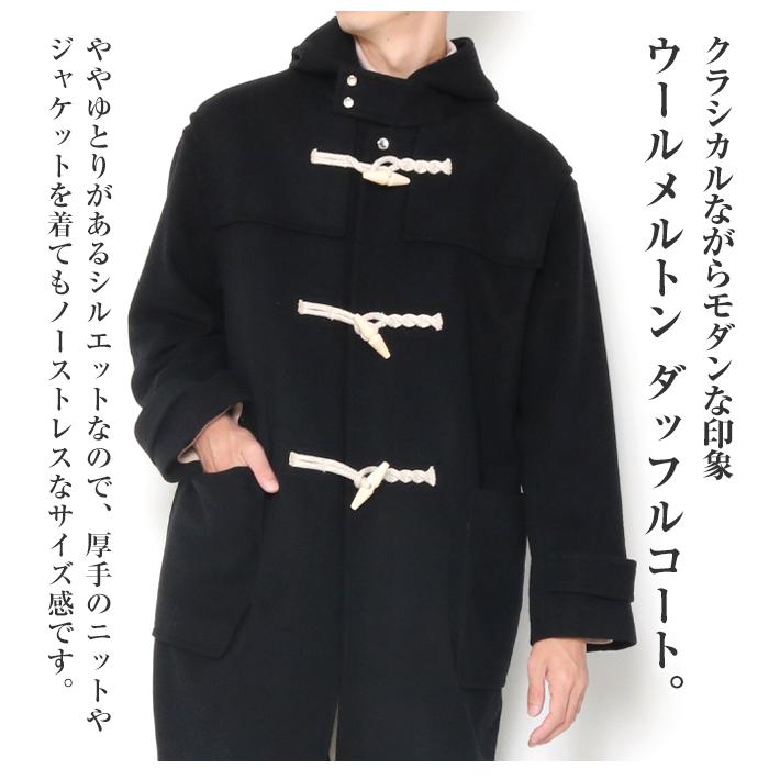 MACKINTOSH PHILOSOPHY（マッキントッシュフィロソフィー