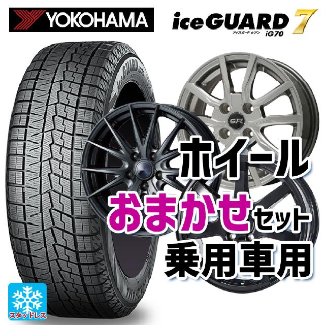 iceGUARD 送料無料 スタッドレスタイヤホイールセット 2025年製 185