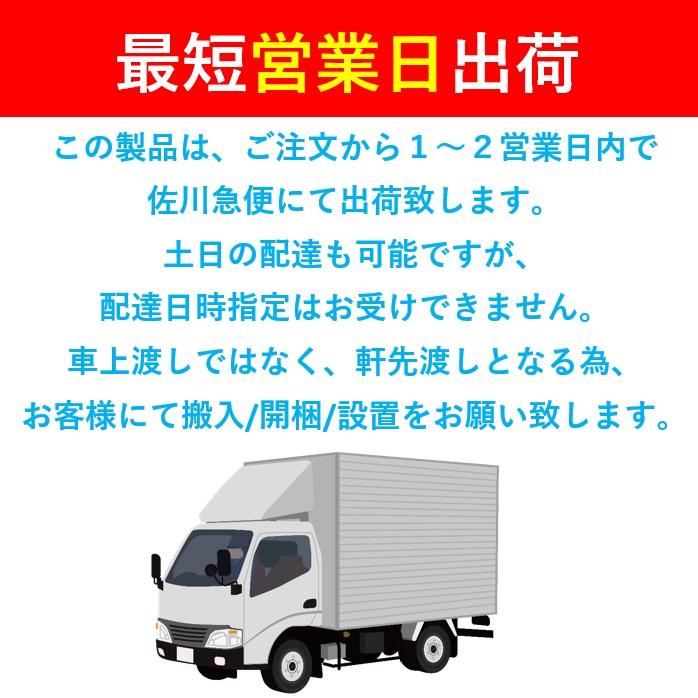 春分セール！】 211L 業務用冷凍ストッカー業務用冷凍庫 チェスト
