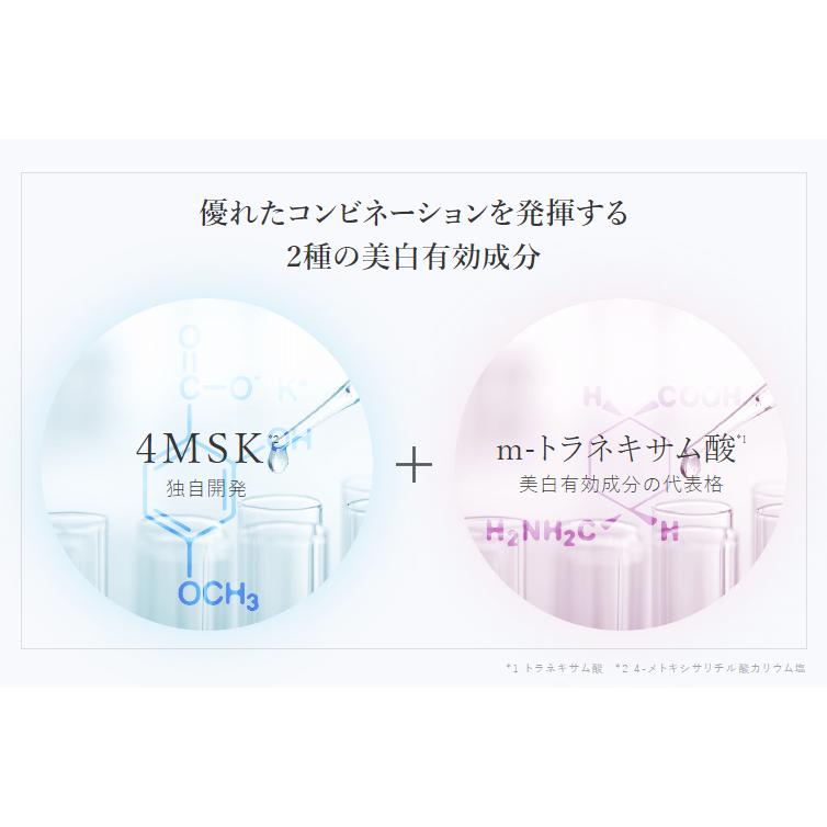 HAKU メラノフォーカスEV ハク 美容液 20g レフィル 詰め替え 美白美容