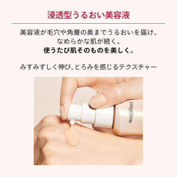 MAQuillAGE（マキアージュ） ファンデーション リキッド EXファンデ