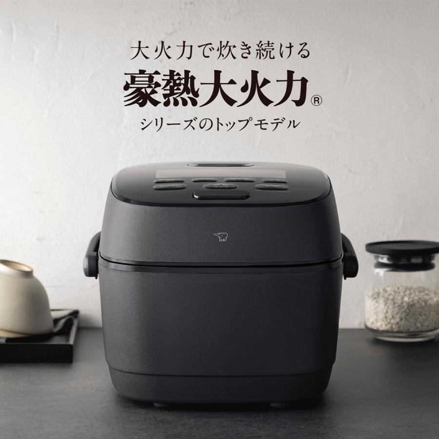 ☆2025年モデル☆ 象印 圧力IH炊飯ジャー 極め炊き 5.5合炊き スレート