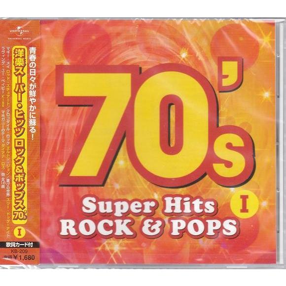 洋楽スーパー・ヒッツ 70's CD : FULL FULL 1694 - 通販 - Yahoo