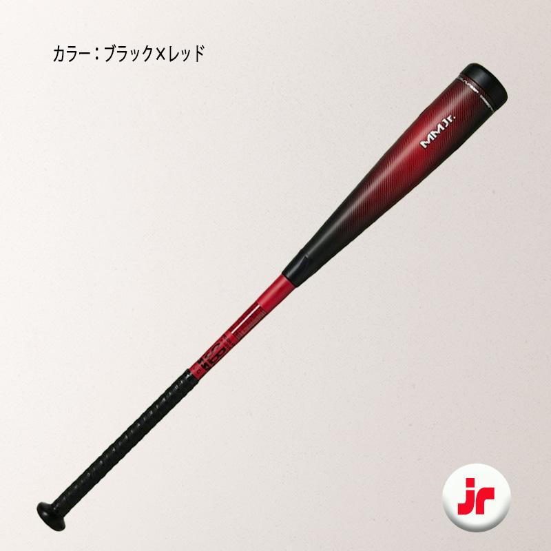 エスエスケイ（SSK） 少年軟式 MMジュニア トップバランス バット MM