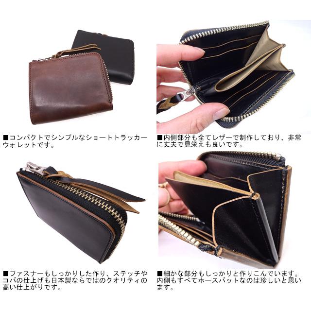 Inception 日本製 インセプション HORSE BUTT LEATHER L.FASTENER