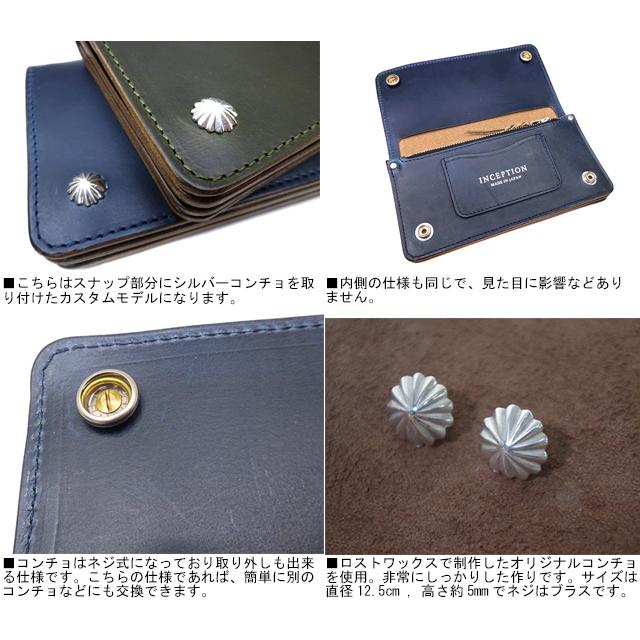Inception 【コンチョカスタム】 CHROMEXCEL LEATHER TRUCKER WALLET