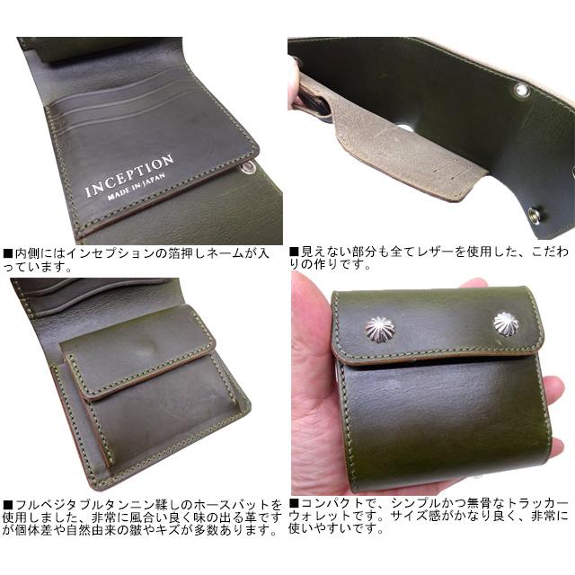 Inception 日本製 【コンチョカスタム】 CHROMEXCEL LEATHER TRUCKER