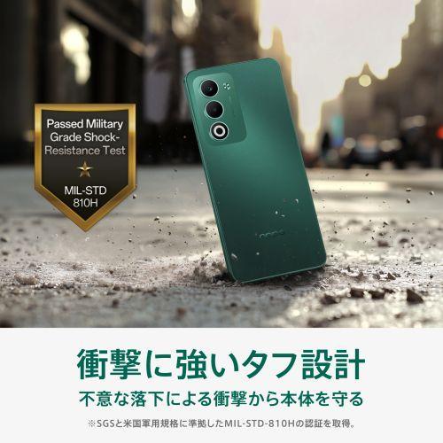 OPPO(オッポ) OPPO A5 5G 6.7型 4GB/128GB グリーン SIMフリー