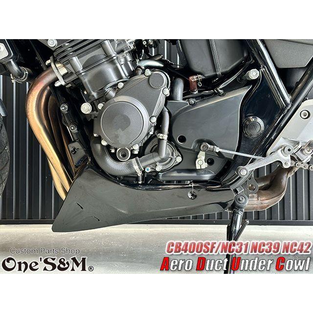 アウトレット アンダーカウル 黒/ブラック ツインダクトVer. CB400SF