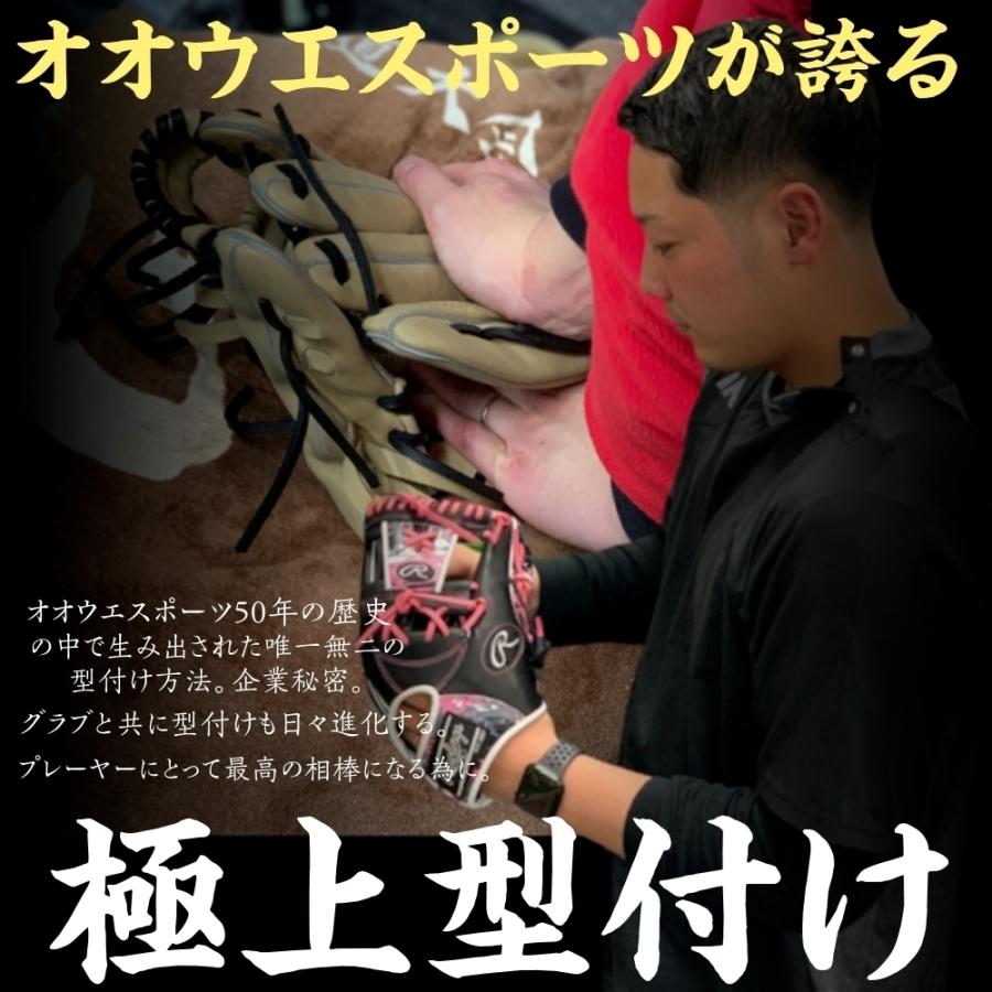 WILLSON（ウィルソン） デュアル ワナビーヒーロー 軟式グローブ 内