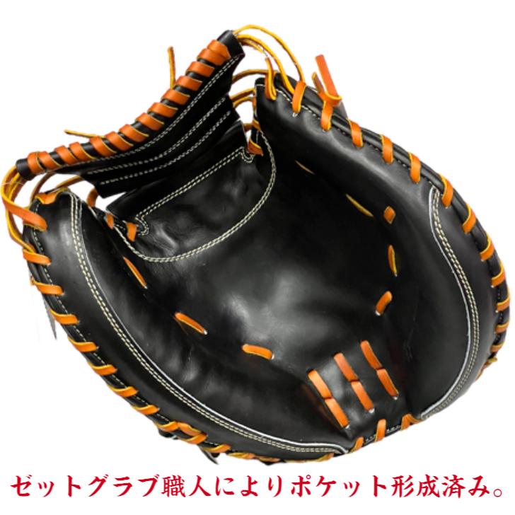 プロステイタス ゼット プレミアム 硬式 キャッチャーミット 森友哉