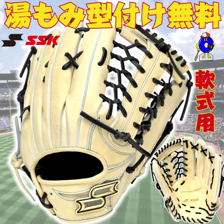 proedge SSK プロエッジ 軟式グローブ 外野手用 キャメル 右投げ