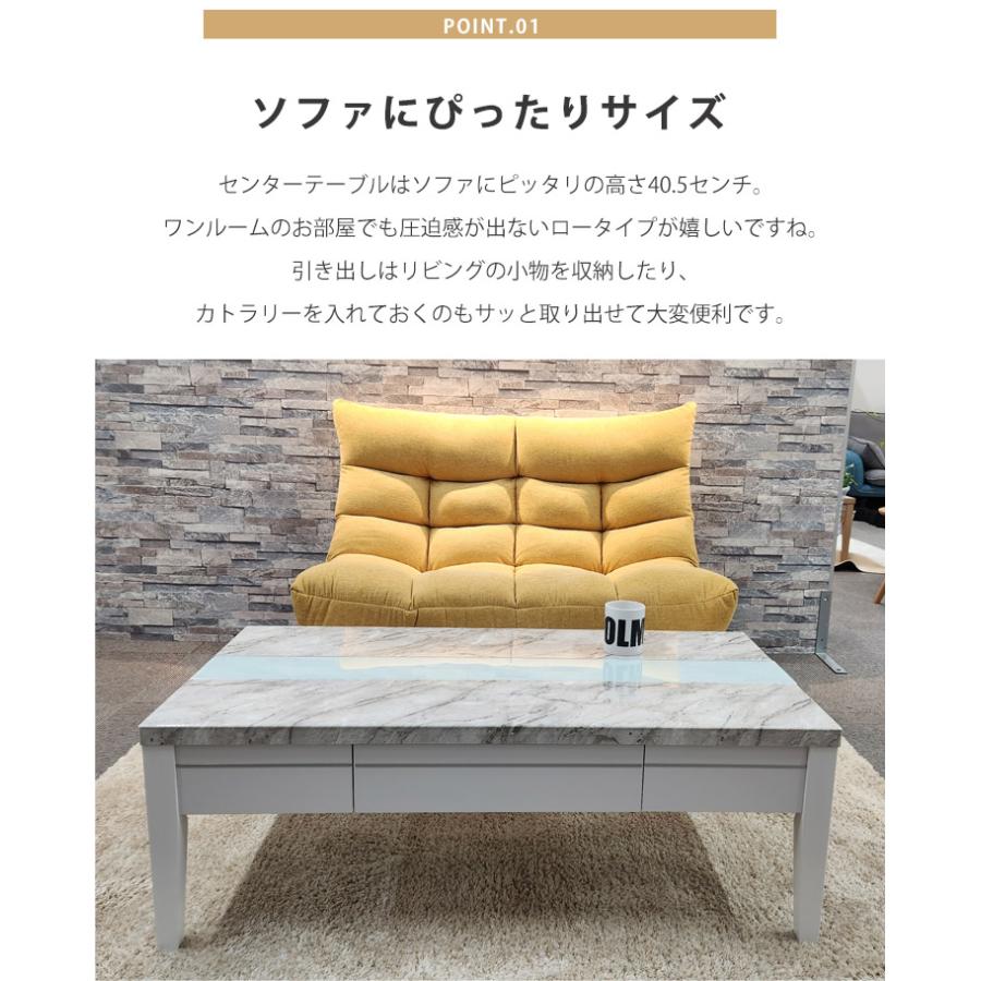 テーブル センターテーブル 引出し付き ローテーブル センター