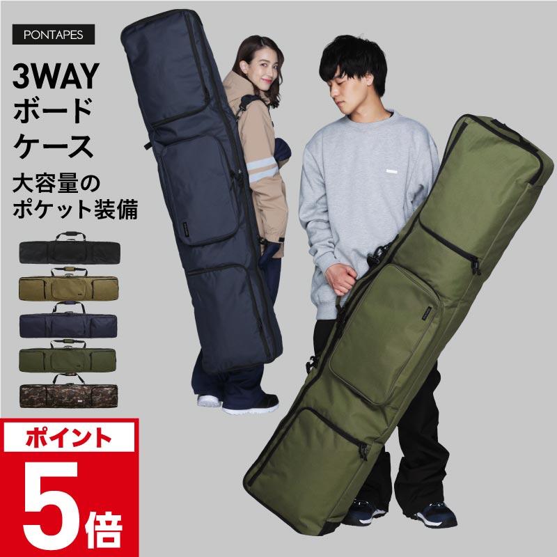 ポンタぺス（PONTAPES） スノーボードケース スノーボード メンズ