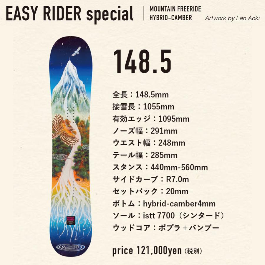クリスマスSALE中】SPECIALGUEST EASY スノーボード クリスマスSALE中