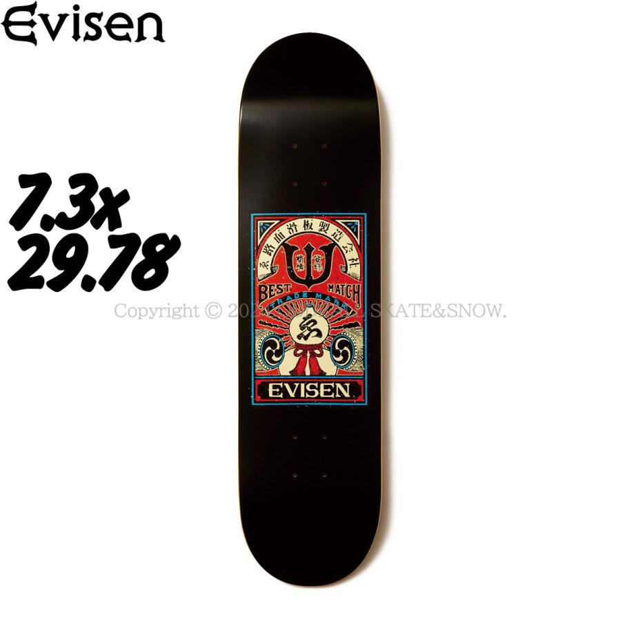 Evisen Skateboards（エビセンスケートボード） エビセン 7.3インチ