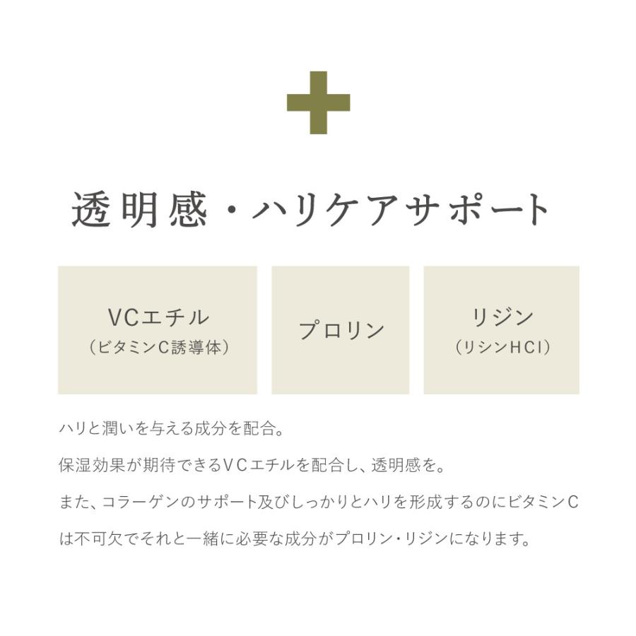 バストケアジェル cellnote. BV LINE GEL+ 100g お得な3個セット15%OFF