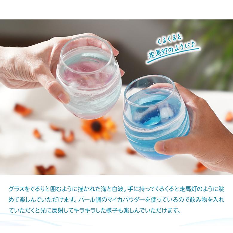 海色グラス オーシャン Ocean 海 白波 レジン 幻想的 神秘的 綺麗
