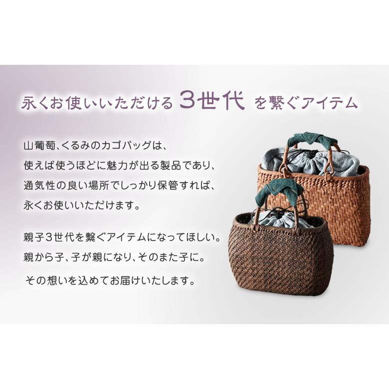かごバッグ 山葡萄かごバッグ(W28xD13xH20cm tsunagu-025手紡ぎ草木染