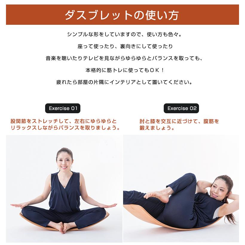 das.Brett ダスブレットコルク無し グッドデザイン賞 木製
