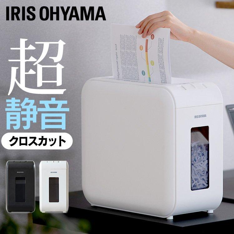 IRIS OHYAMA（アイリスオーヤマ） シュレッダー 業務用 家庭用 電動