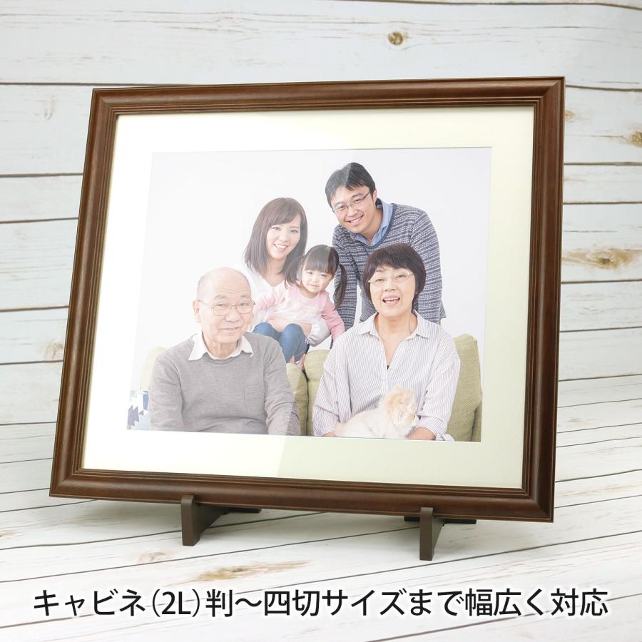 木製額縁立て キャビネ判から四切写真まで対応 遺影立て SGT-1400 勲章