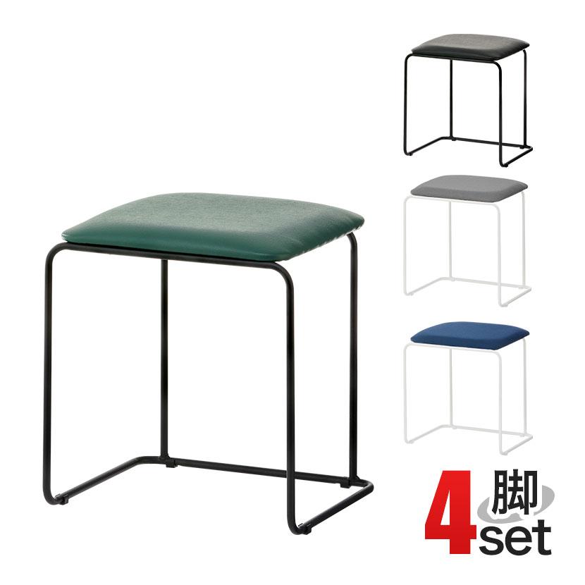 オフィスコム 法人様限定 スツール キャミニ スタッキングスツール