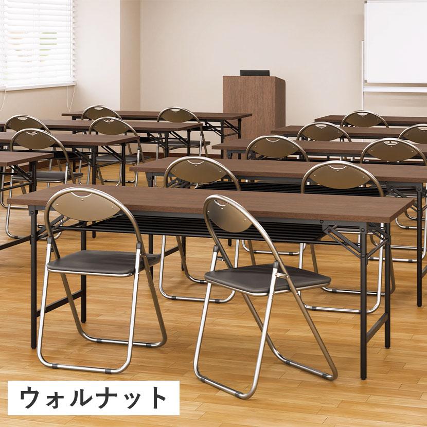 オフィスコム 法人様限定 会議用テーブル 折りたたみテーブル 棚付き