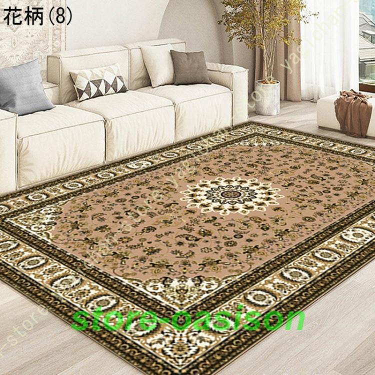 ペルシャ絨毯風 カーペット ペルシャ柄 ラグ 柄 北欧テイスト 薔薇柄