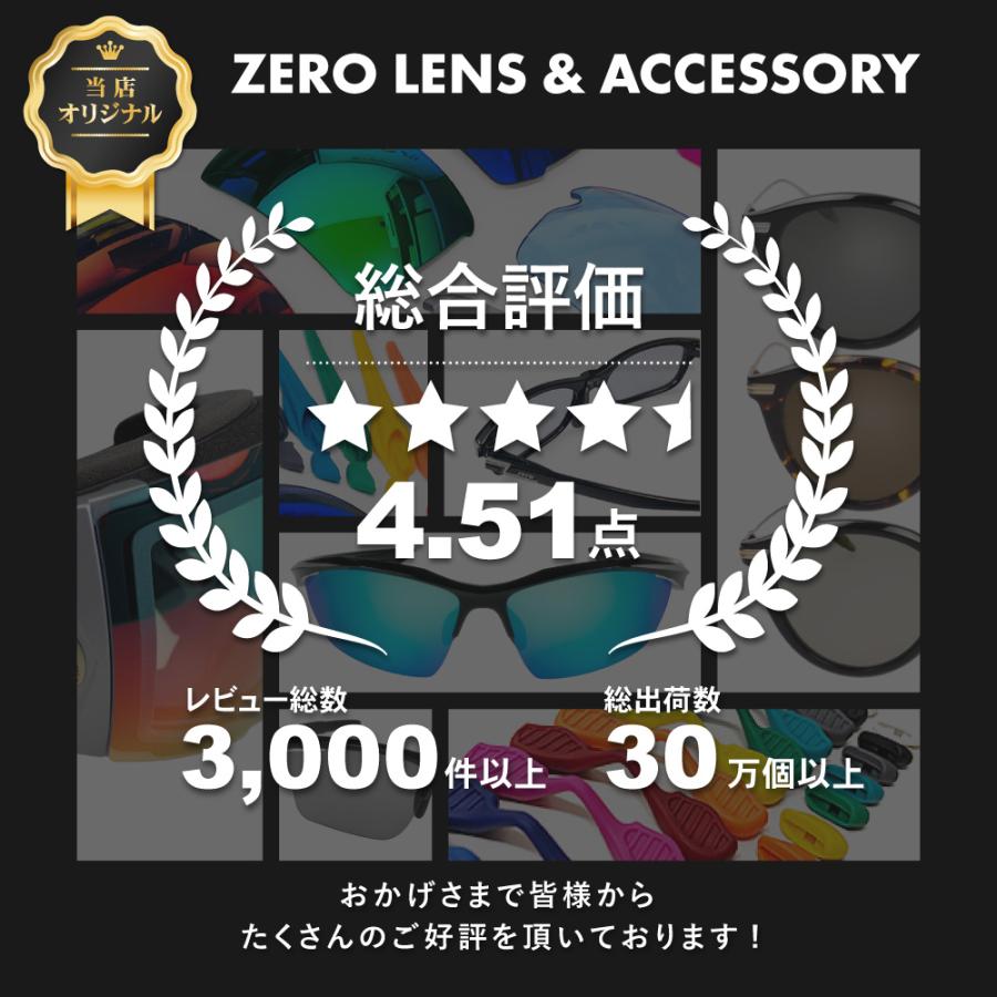 SMITH（スミス） ゴーグル 交換レンズ VICE LENS ZERO TECH BASE製