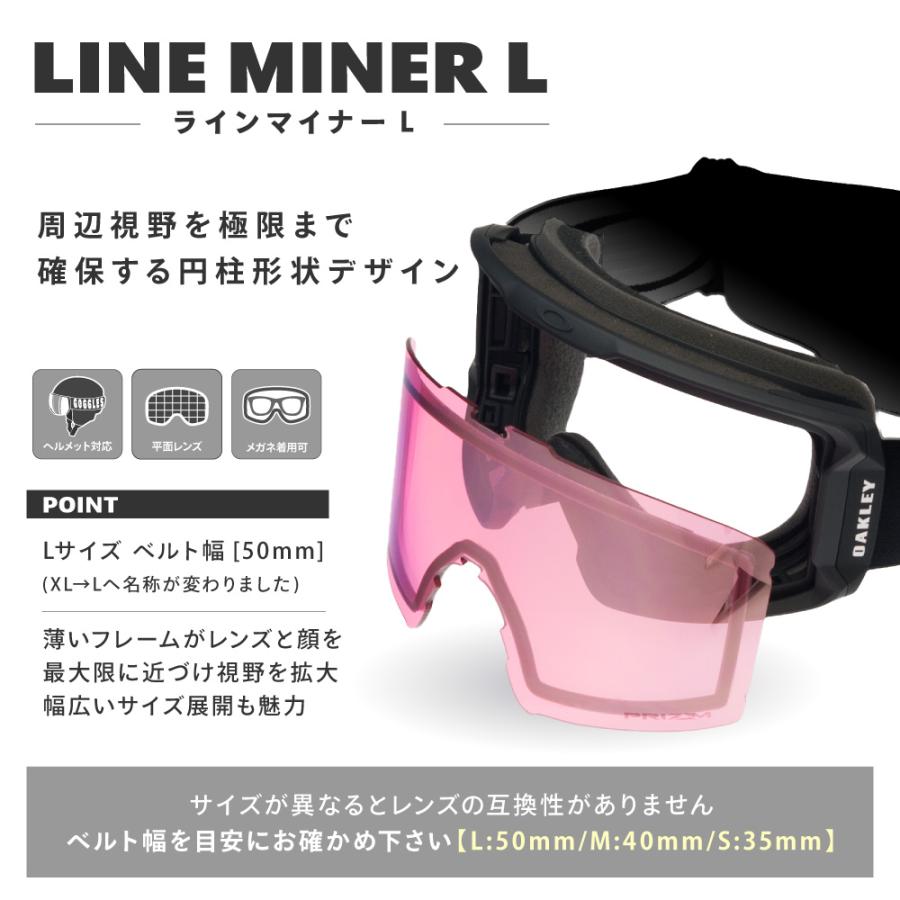 Line Miner オークリー ゴーグル 交換レンズ ラインマイナー L 101-643