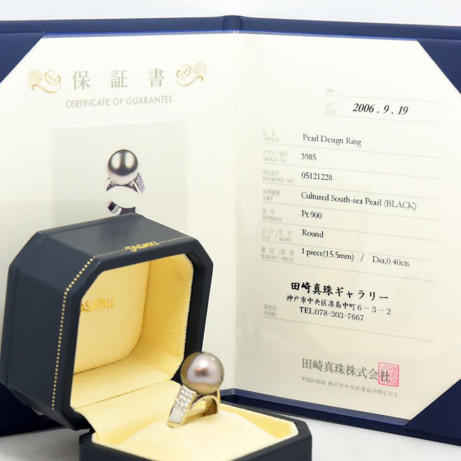 TASAKI（タサキ） リング 田崎 黒蝶真珠 15.5mm ダイヤモンド 0.40