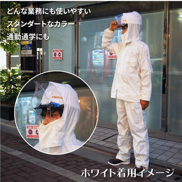 レインスーツ 3L ホワイト・蛍光グリーン レインウェア : 岡潮 ヤフー