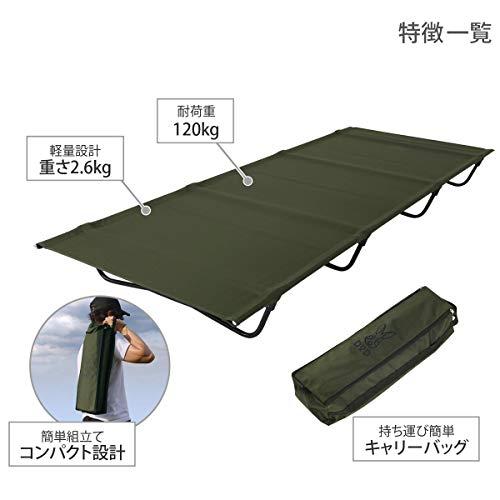 DOD(ディーオーディー) バッグインベッド バッグに入る軽量ベッド