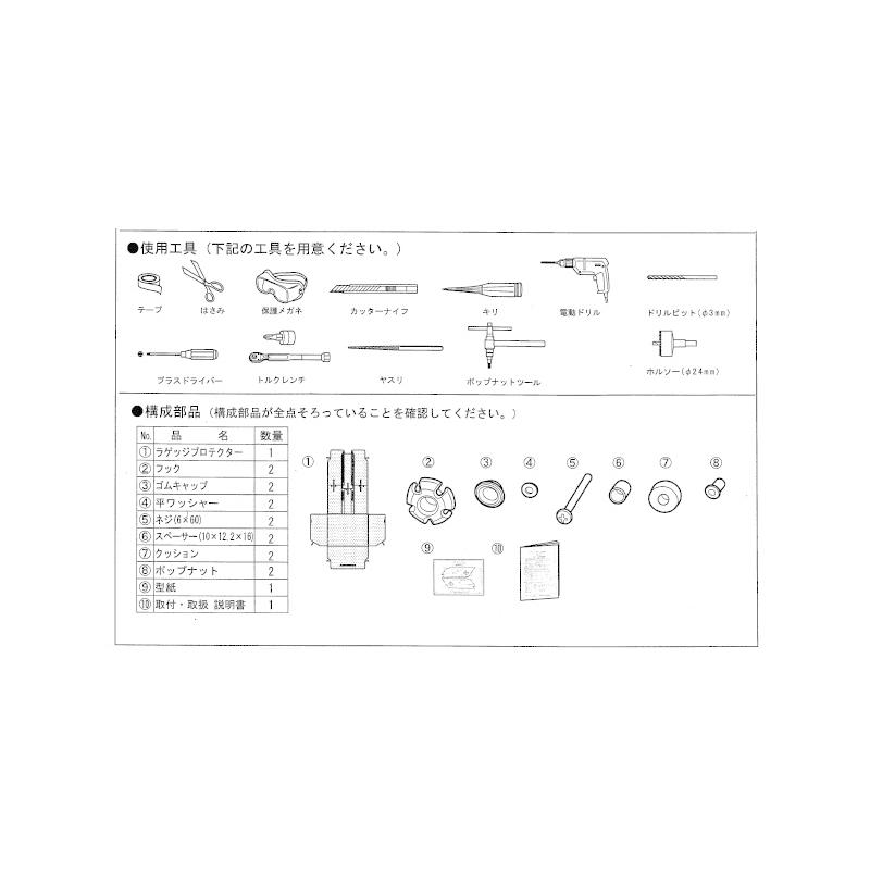 三菱（MITSUBISHI） (80T)ラゲッジプロテクター(PVC＋ポリエステル
