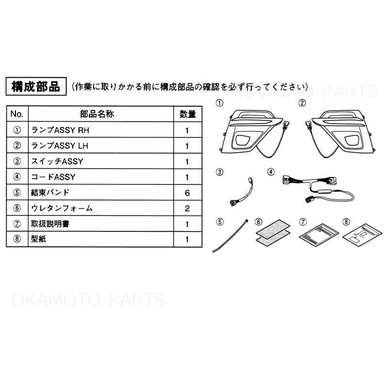 レヴォーグ (ZS)LEDアクセサリーライナー「スバル純正用品
