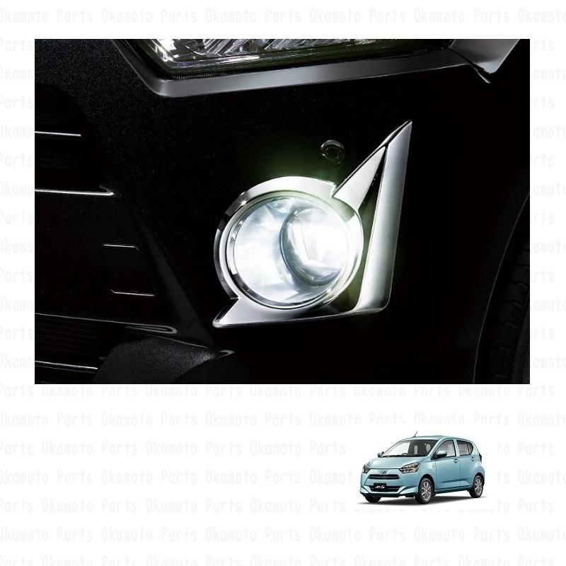 ミラ（ダイハツ） (ZT)LEDフォグランプキット(左右分セット)「ダイハツ