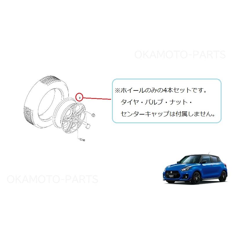 スイフト Final Edition専用アルミホイール(ブラック)4本