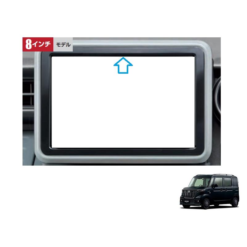 スペーシア ((ZT)オーディオ交換ガーニッシュ(8インチモデル用