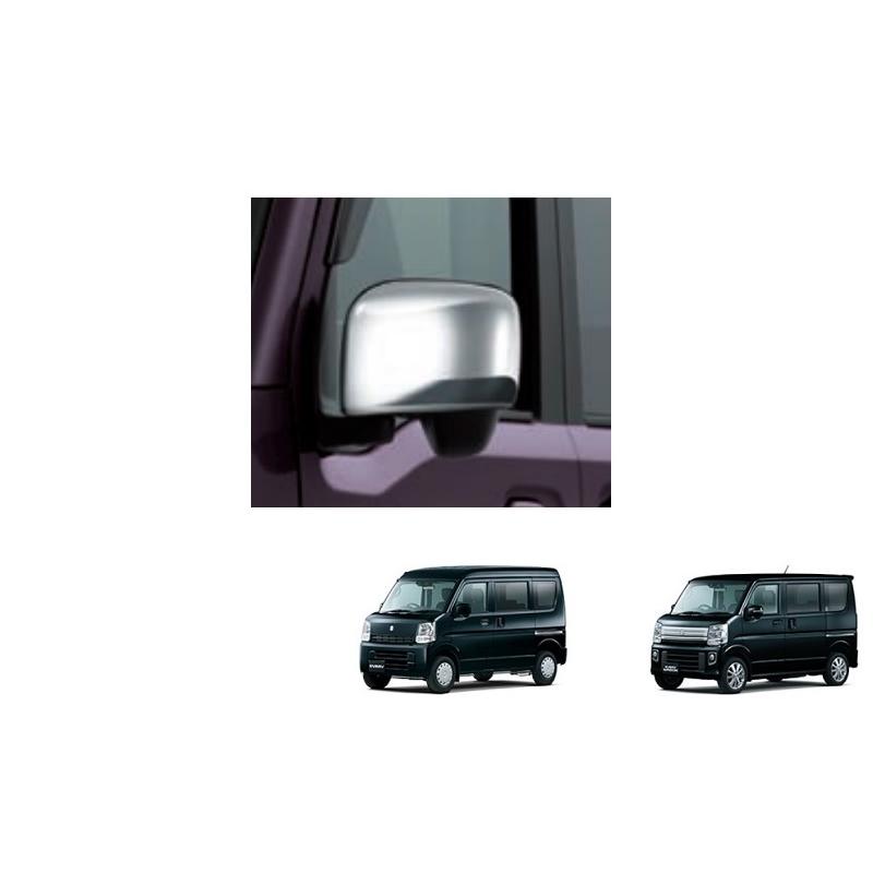エブリイワゴン ドアミラーカバー(LEDサイドターンランプ無し車用