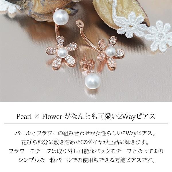 本日限定 500円OFF！ 1,480円→980円！】 ピアス レディース パール