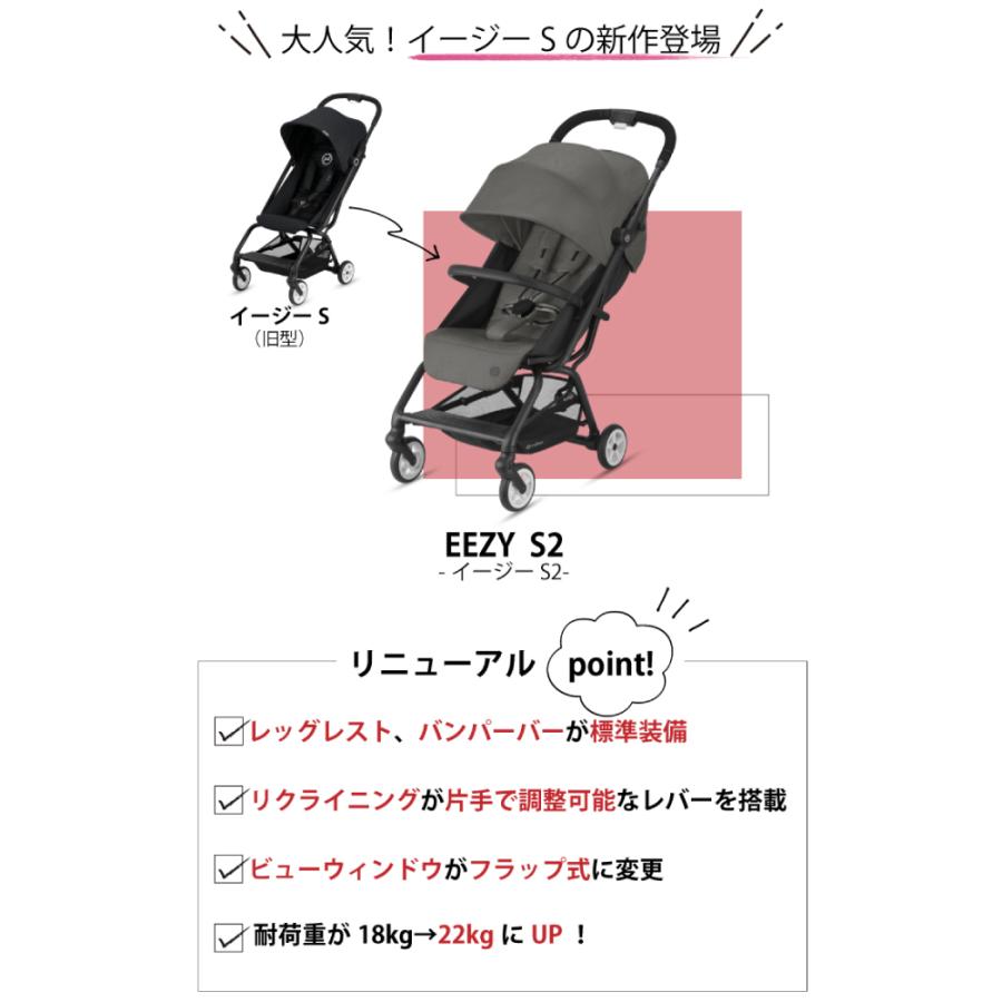 サイベックス cybex イージーS B2 EEZY S ベビーカー ポイント10倍
