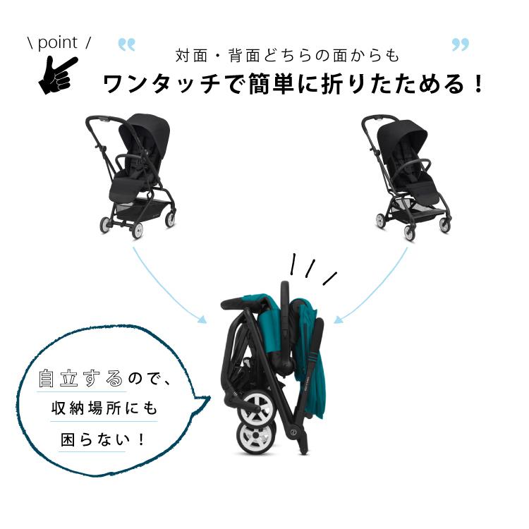 サイベックス cybex イージーS ツイスト2 EEZY S TWIST2 ポイント10倍