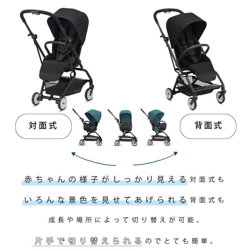 サイベックス cybex イージーS ツイスト2 EEZY S TWIST2 ポイント10倍