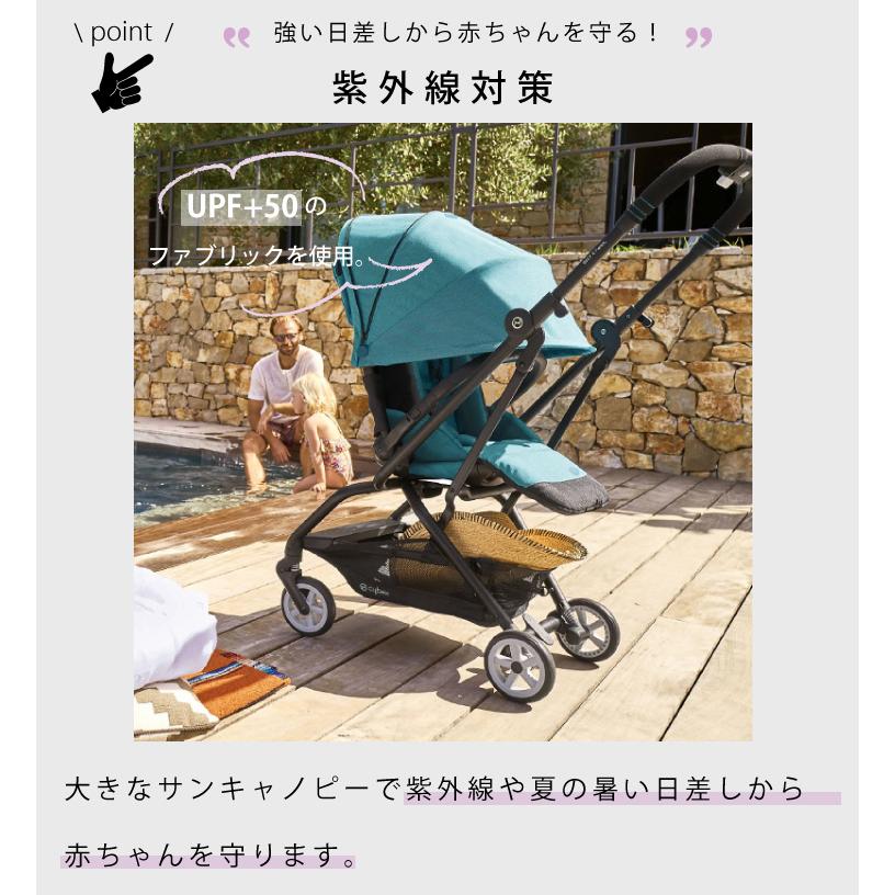サイベックス cybex イージーS ツイスト2 EEZY S TWIST2 ポイント10倍