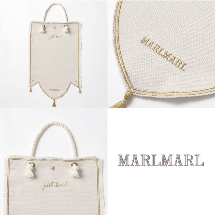 MARLMARL マールマール 肌着 セット ギフトセット トレジョボックス