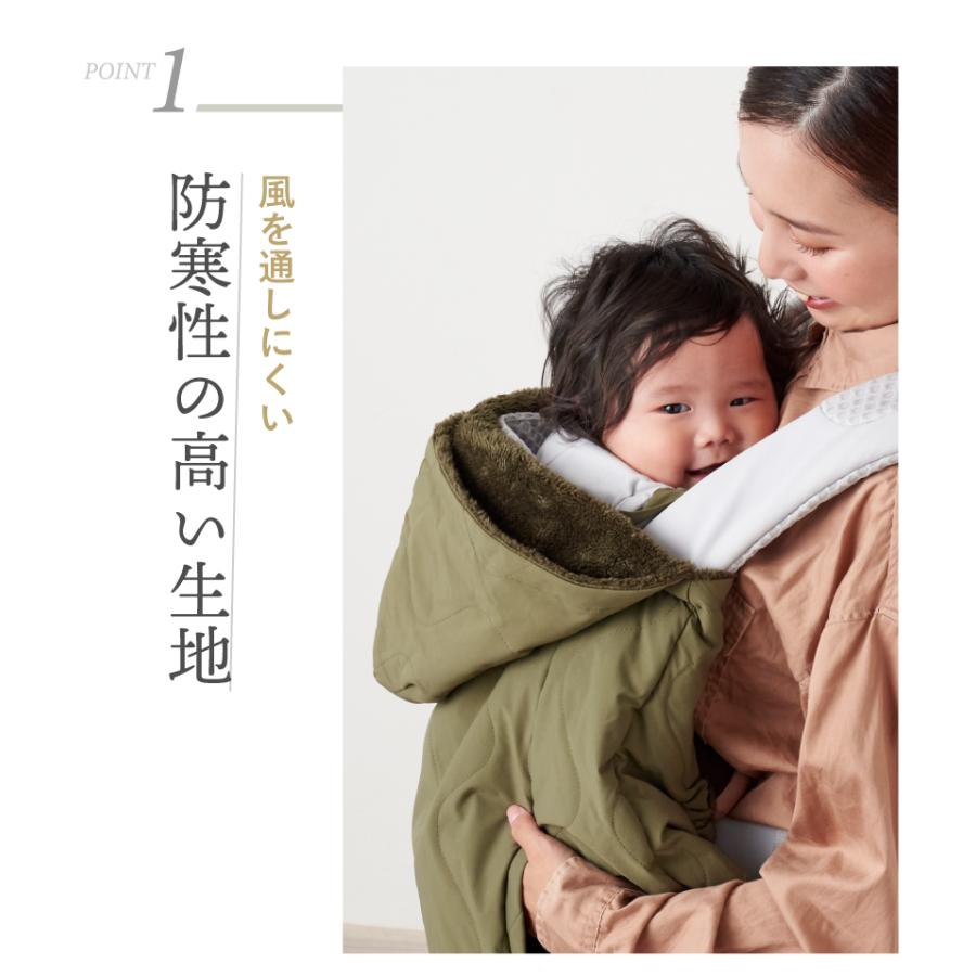 リニューアル】抱っこ紐 防寒 ケープ 2025モデル 3way カバー ポケット